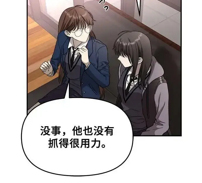 《从梦到自由》第81话图36