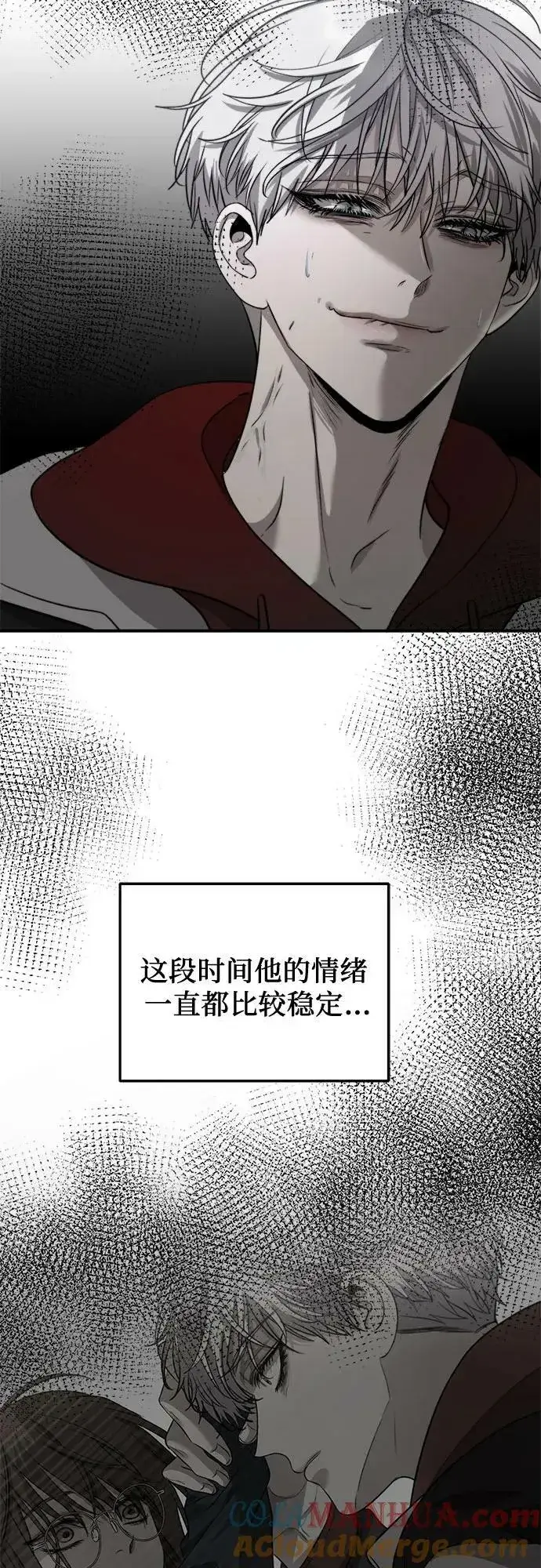 《从梦到自由》第81话图49