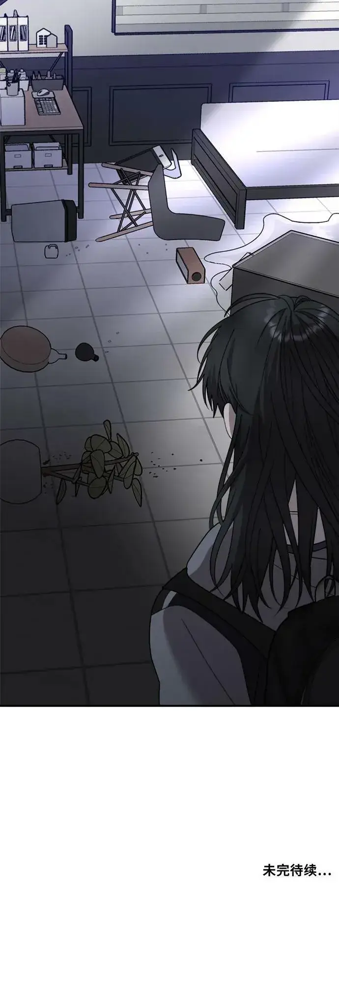 《从梦到自由》第81话图60