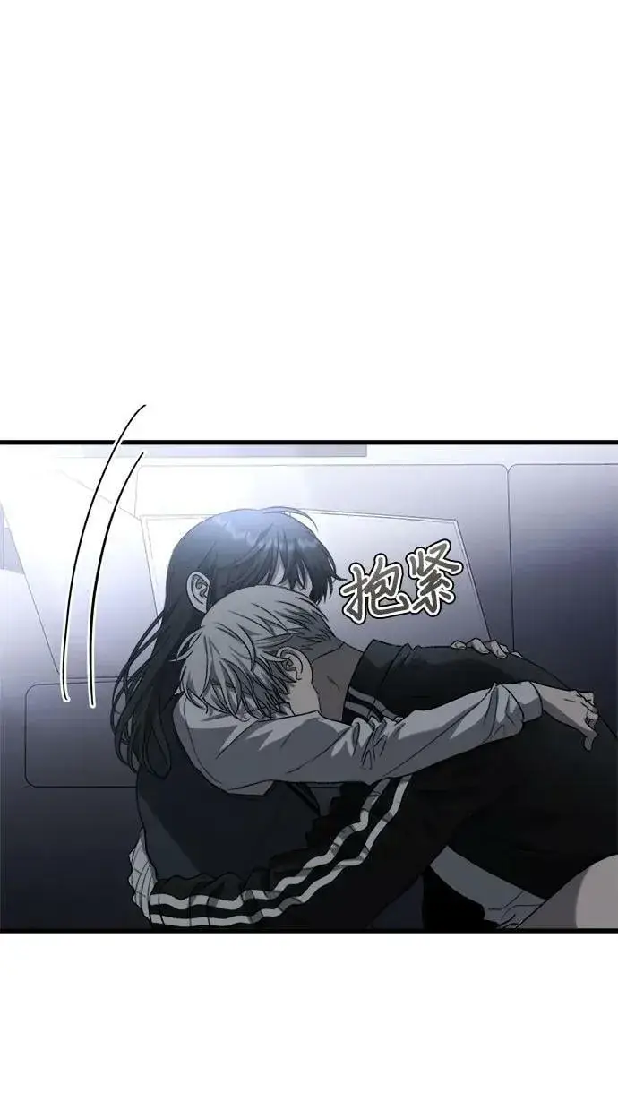 《从梦到自由》第82话图14