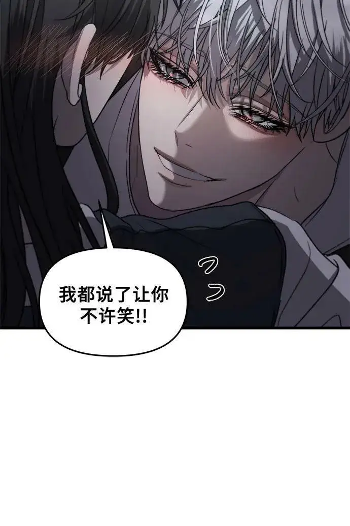 《从梦到自由》第82话图29