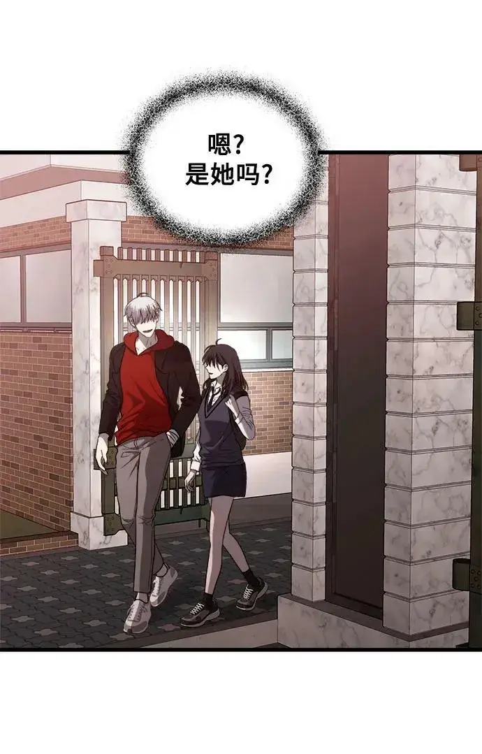 《从梦到自由》第82话图54