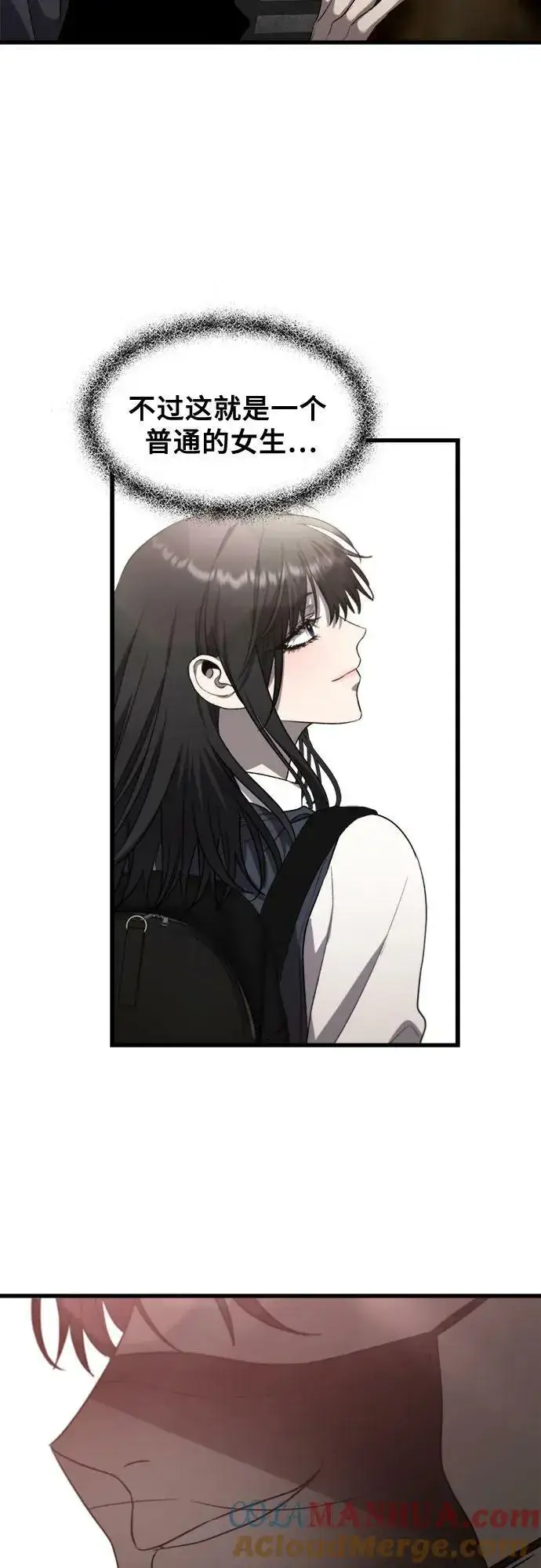 《从梦到自由》第82话图58