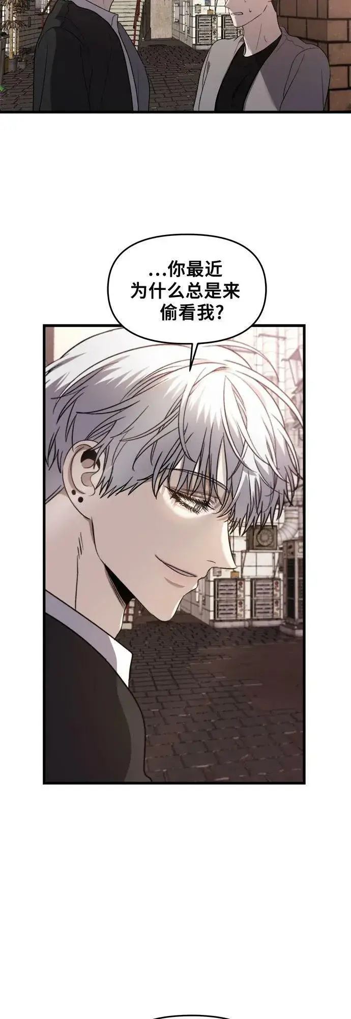 《从梦到自由》第83话图24