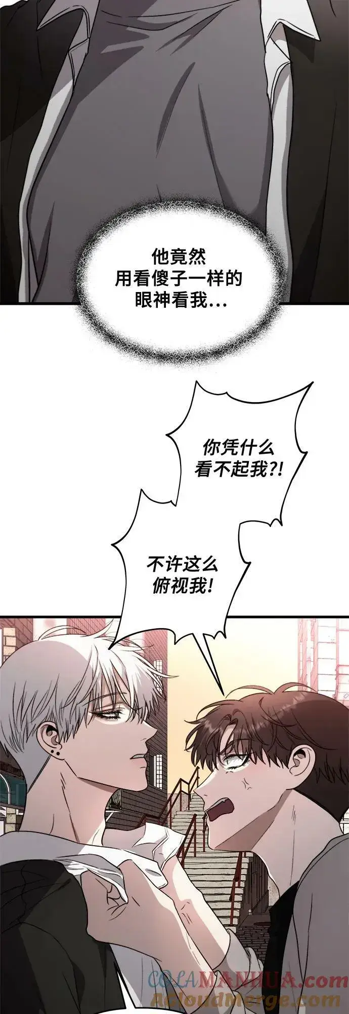 《从梦到自由》第83话图34