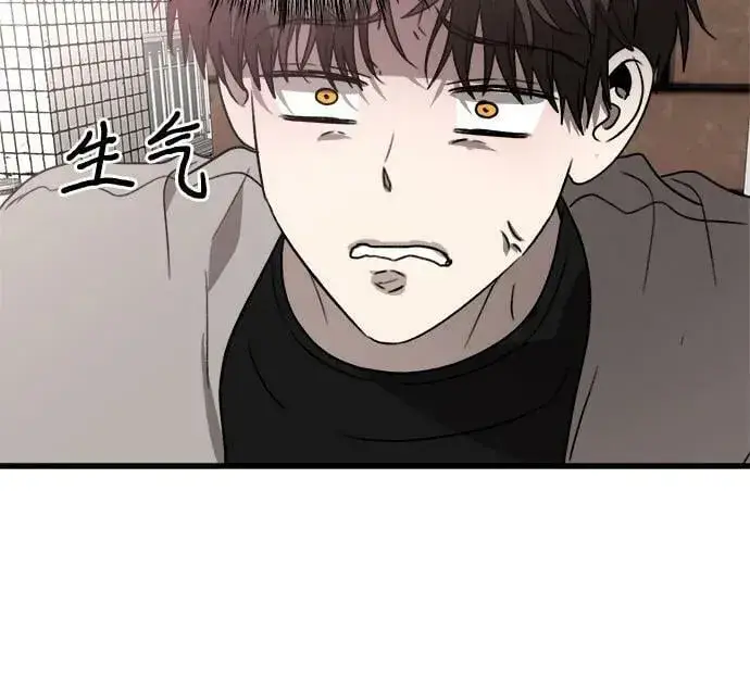 《从梦到自由》第83话图36