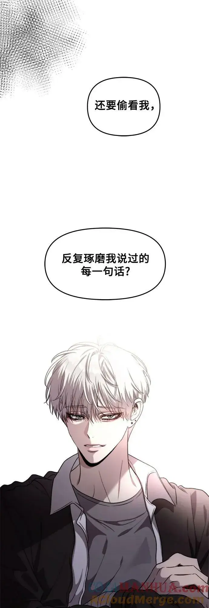 《从梦到自由》第83话图40