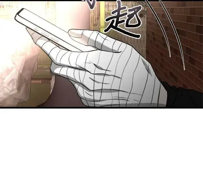《从梦到自由》第83话图71