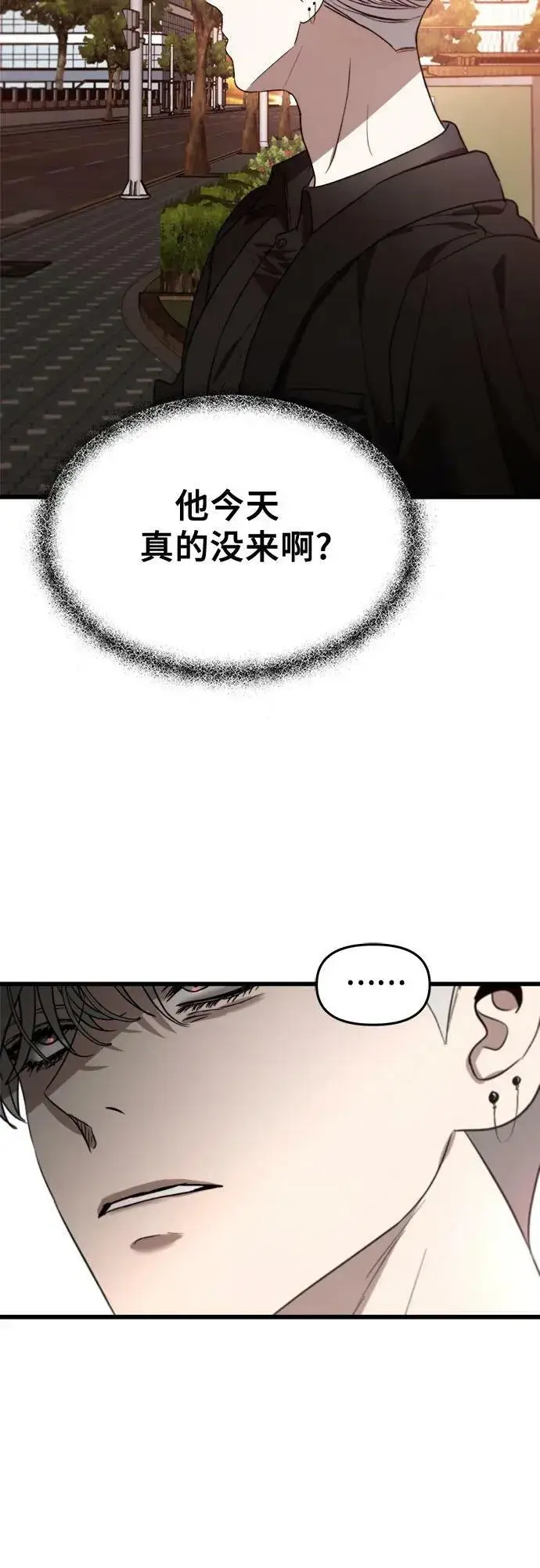 《从梦到自由》第83话图75