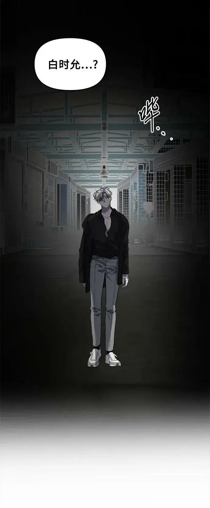 《从梦到自由》第84话图50