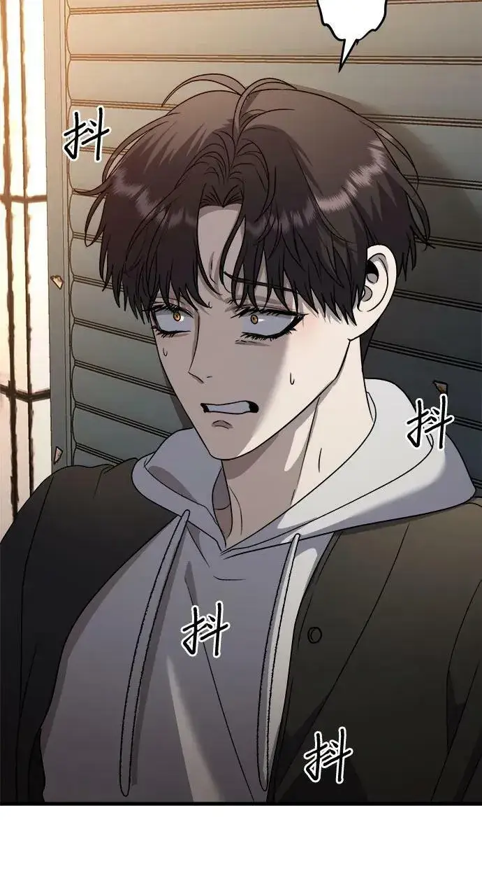 《从梦到自由》第84话图60