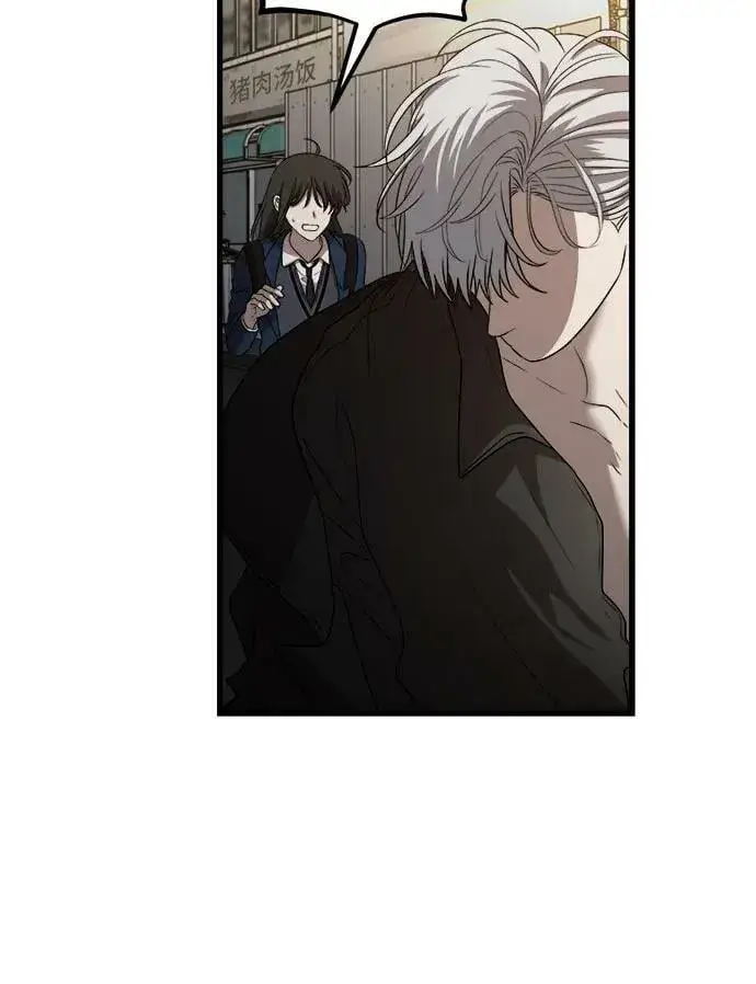 《从梦到自由》第84话图65