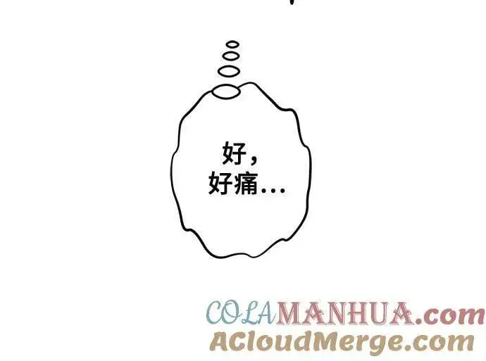 《从梦到自由》第84话图70