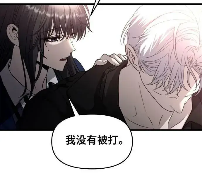 《从梦到自由》第84话图75