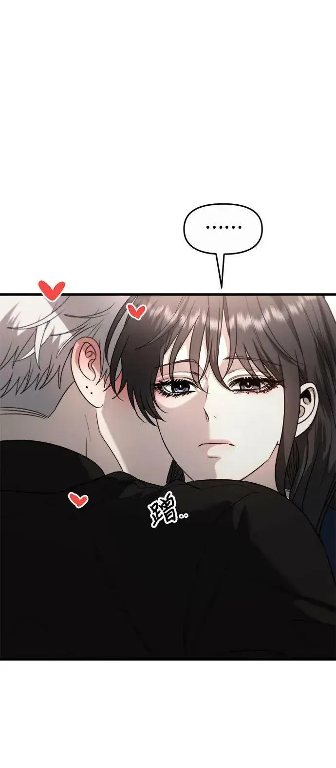 《从梦到自由》第85话图14