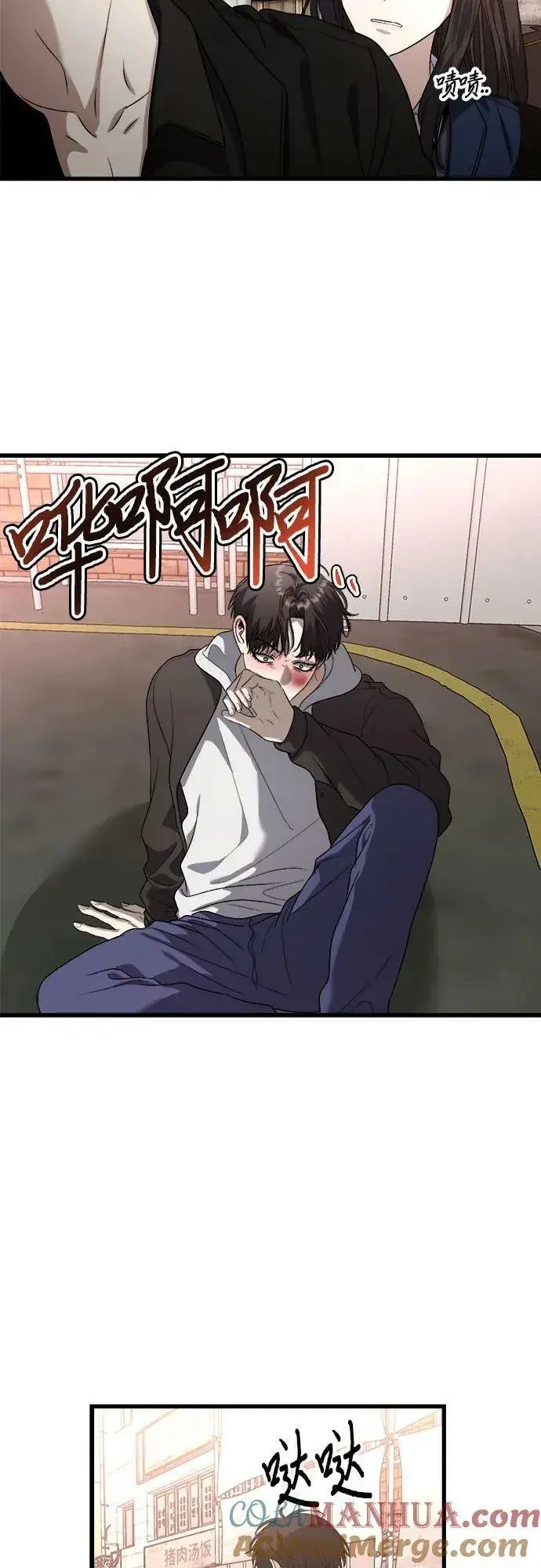 《从梦到自由》第85话图22