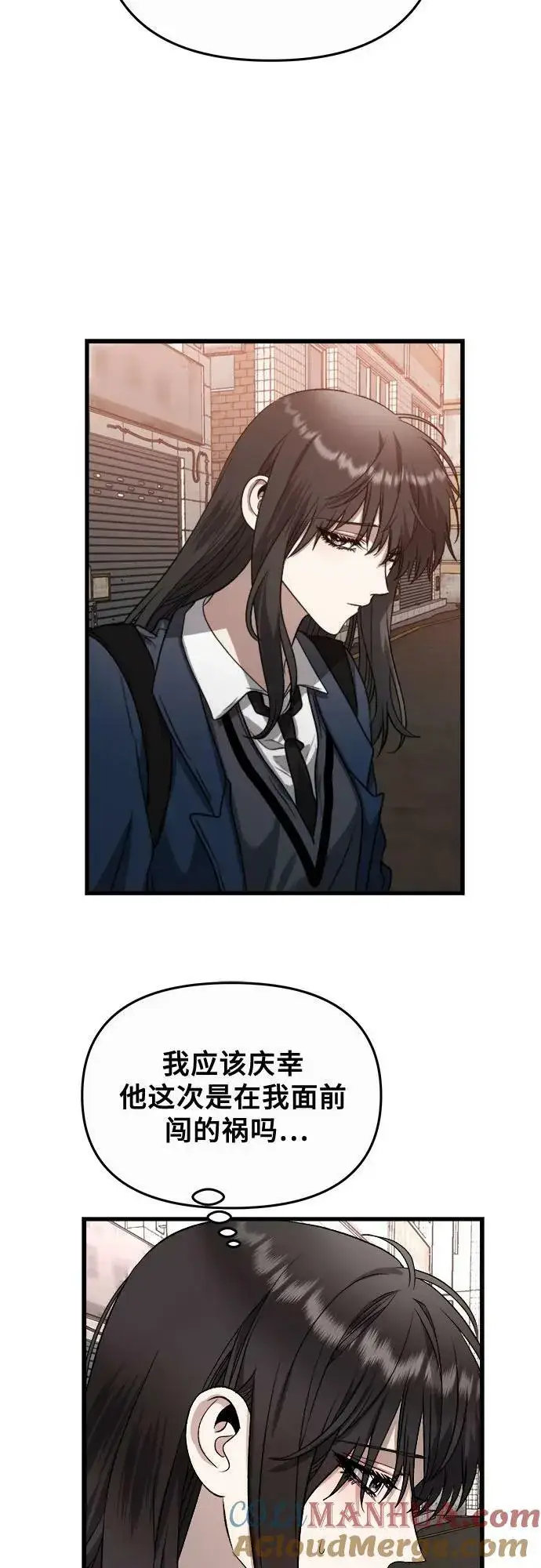 《从梦到自由》第85话图28