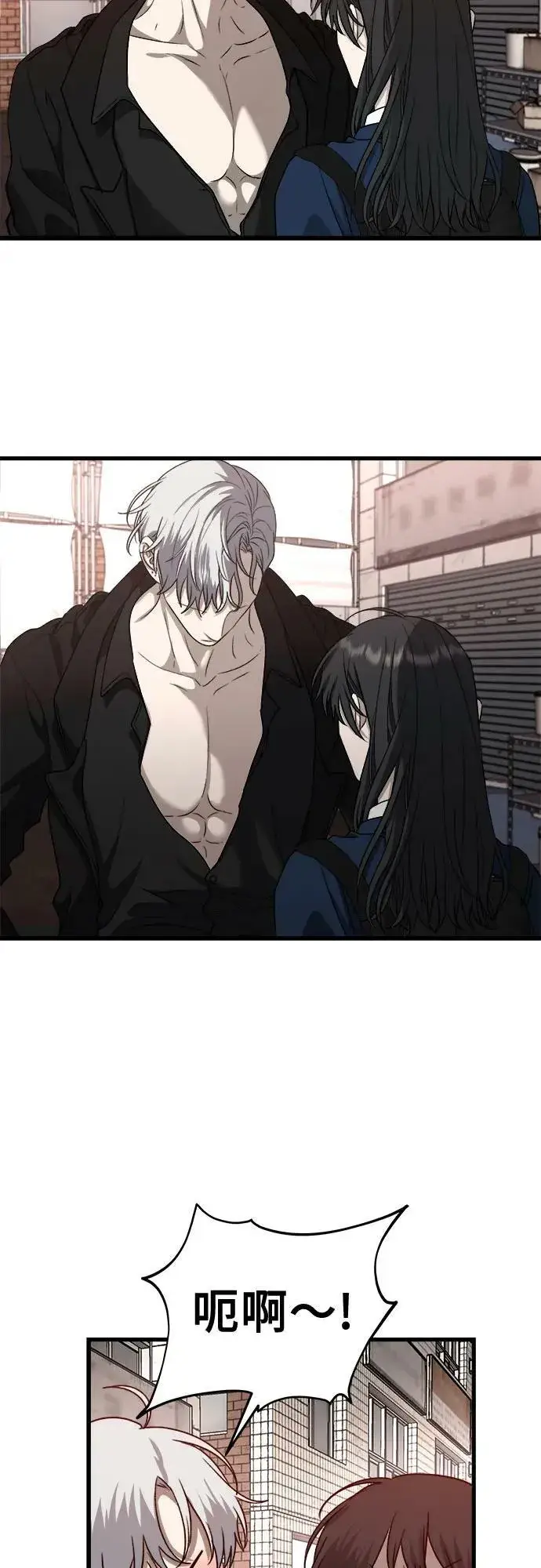 《从梦到自由》第85话图33