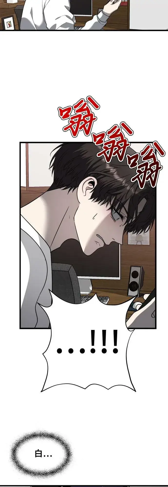 《从梦到自由》第85话图56