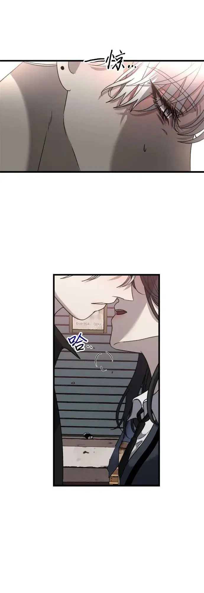 《从梦到自由》第85话图8