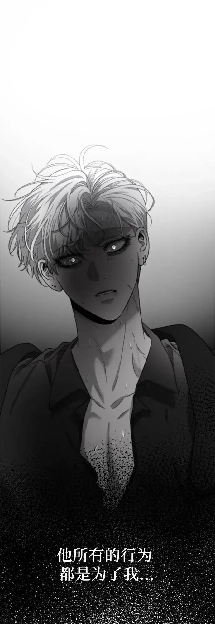 《从梦到自由》第86话图12