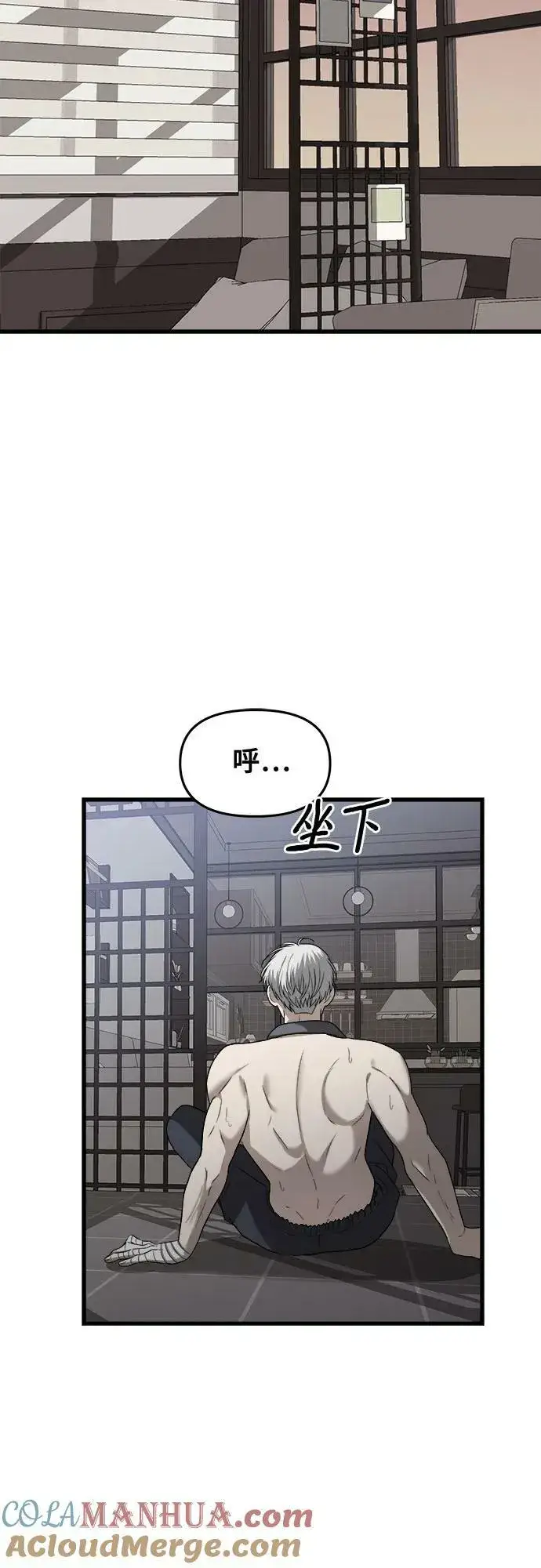 《从梦到自由》第86话图28