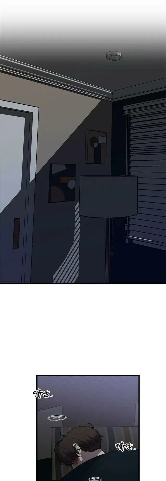 《从梦到自由》第86话图44