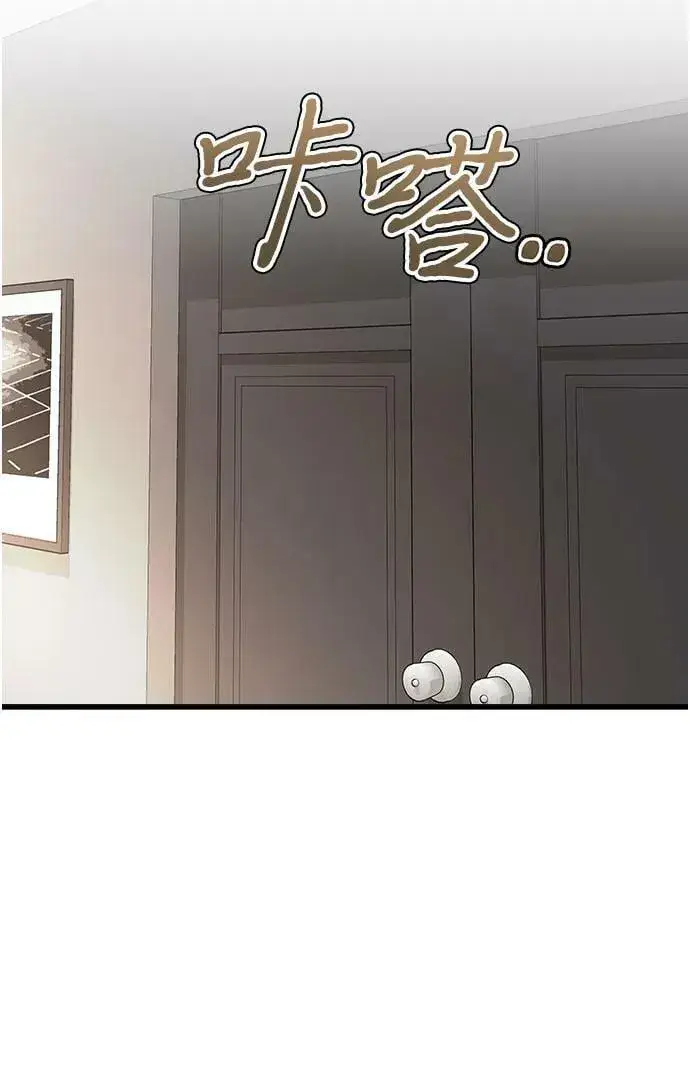 《从梦到自由》第87话图11