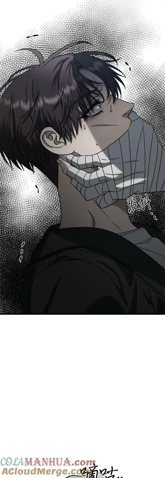 《从梦到自由》第87话图43