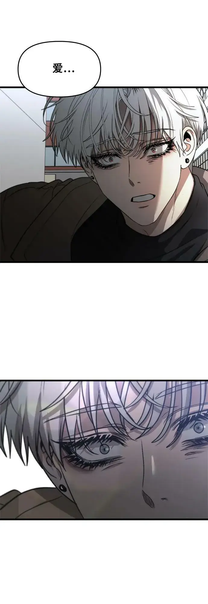 《从梦到自由》第87话图47