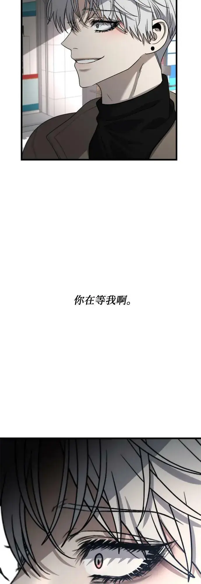 《从梦到自由》第87话图63
