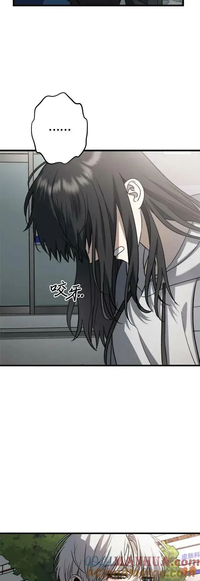 《从梦到自由》第88话图13