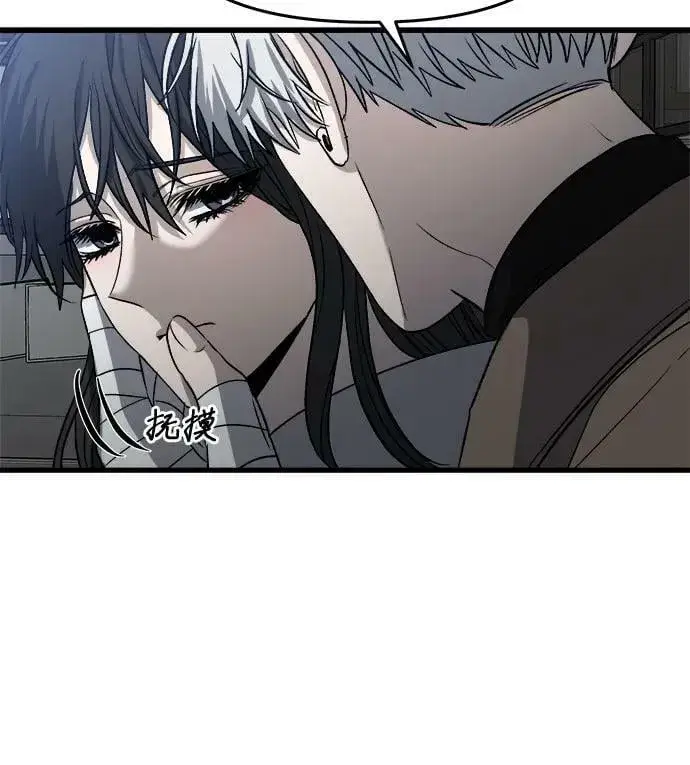 《从梦到自由》第88话图26