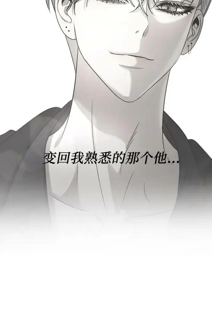 《从梦到自由》第88话图51