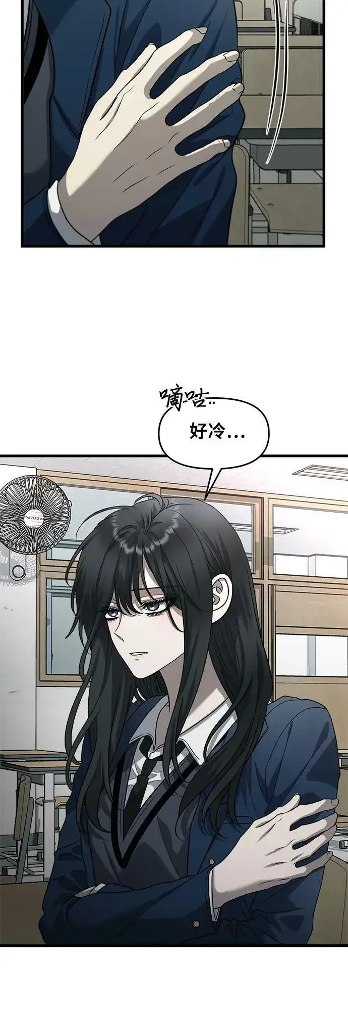 《从梦到自由》第89话图15