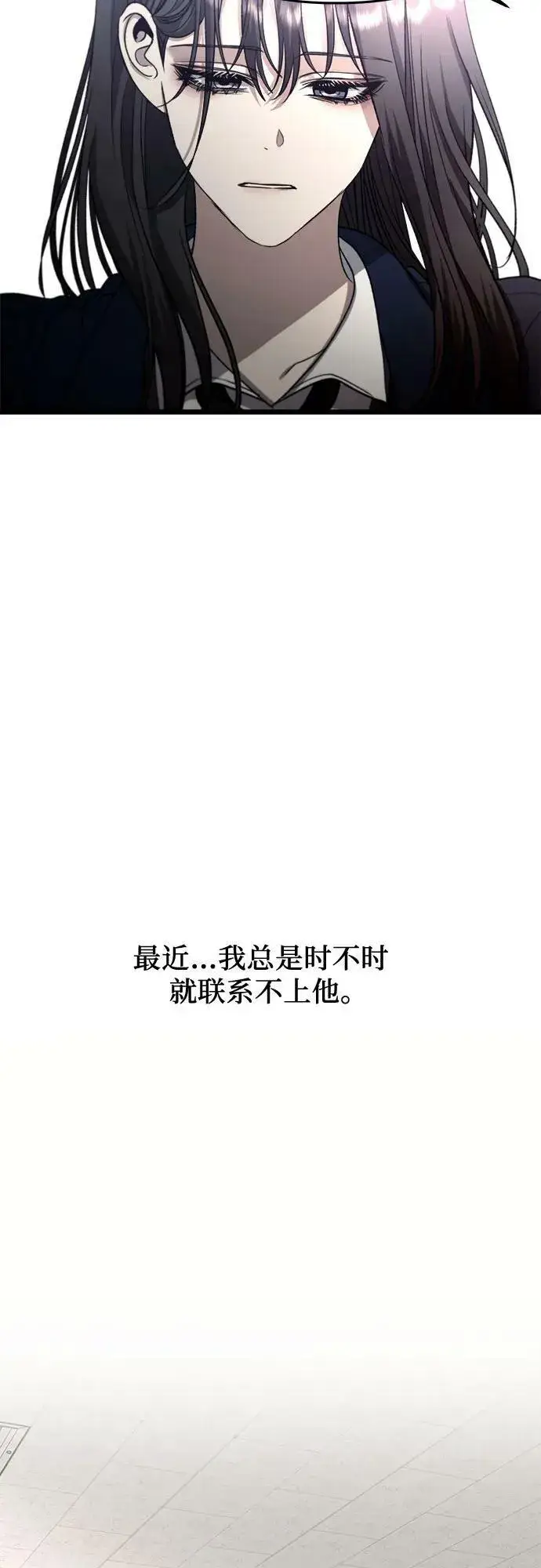 《从梦到自由》第89话图24
