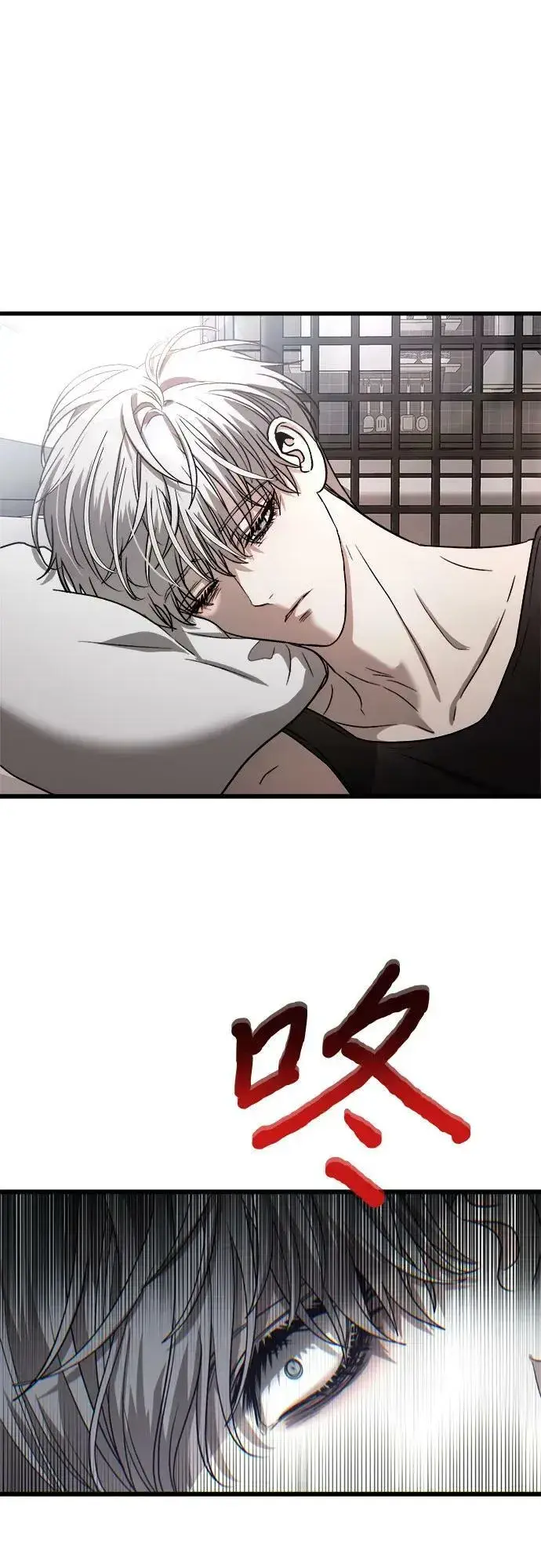 《从梦到自由》第89话图3