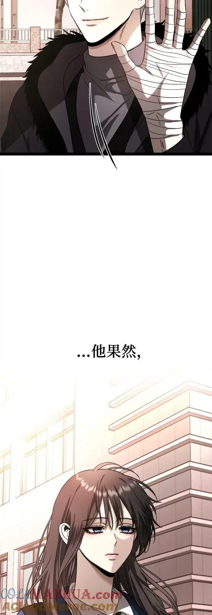 《从梦到自由》第89话图40