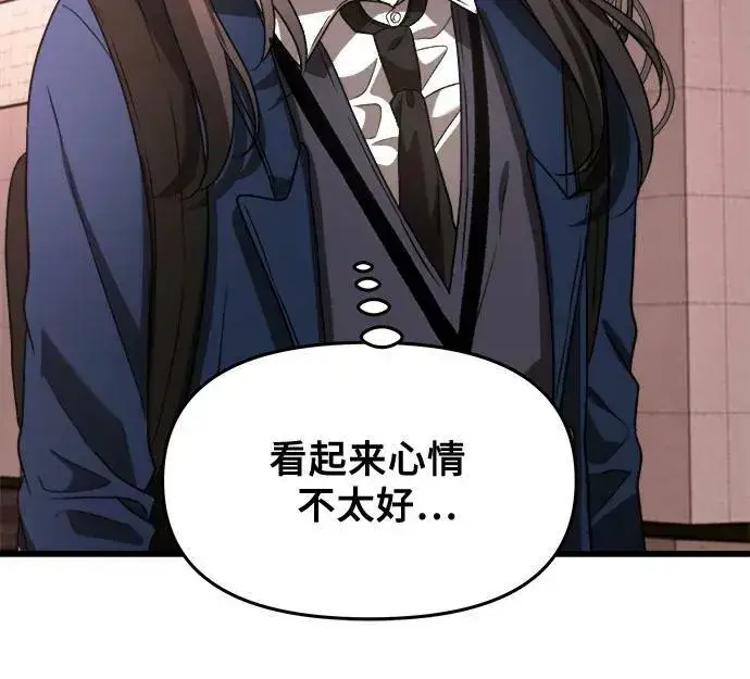 《从梦到自由》第89话图41