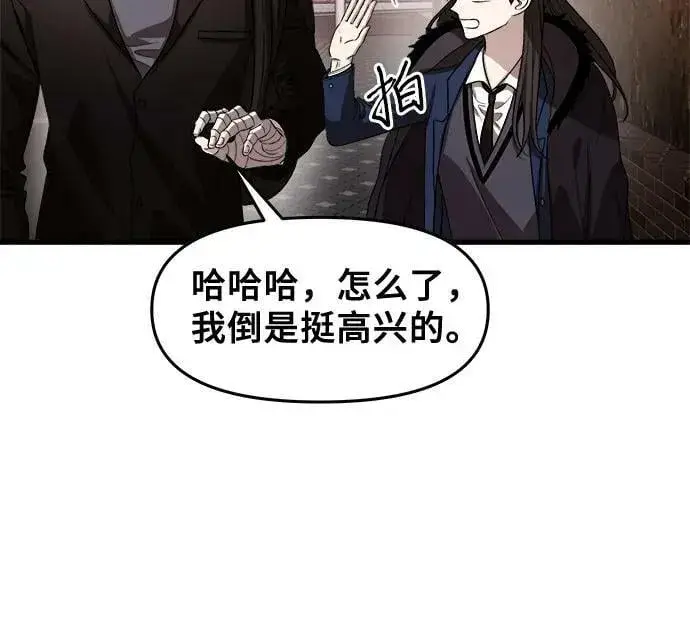 《从梦到自由》第89话图51