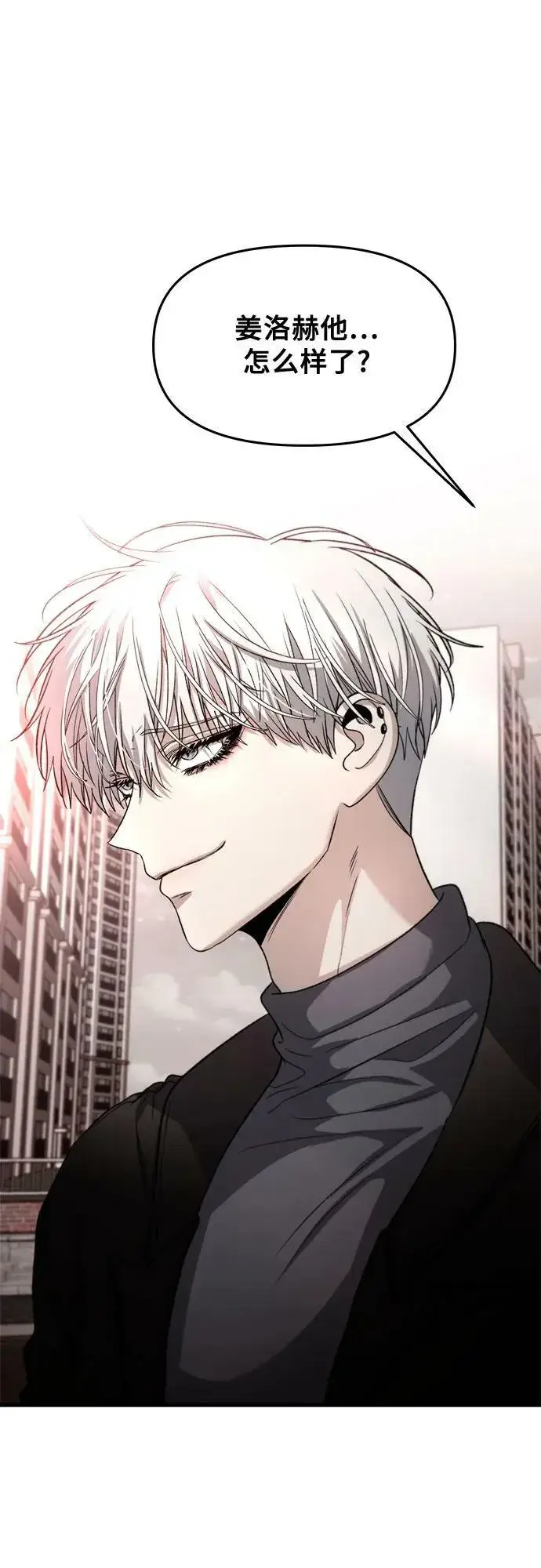 《从梦到自由》第89话图63