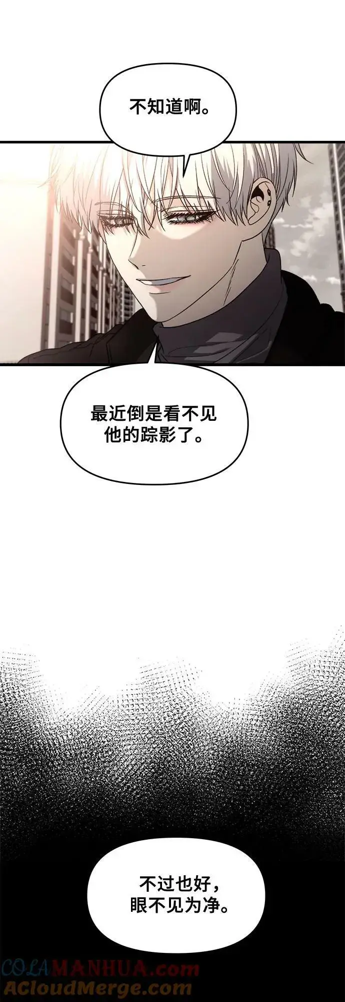 《从梦到自由》第89话图64