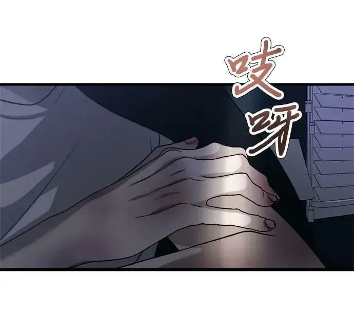 《从梦到自由》第89话图66