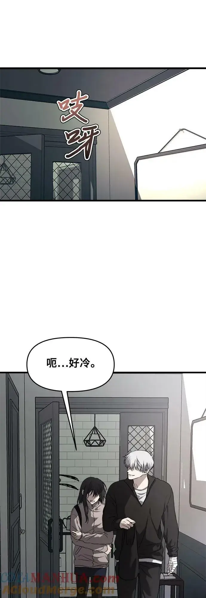 《从梦到自由》第90话图22