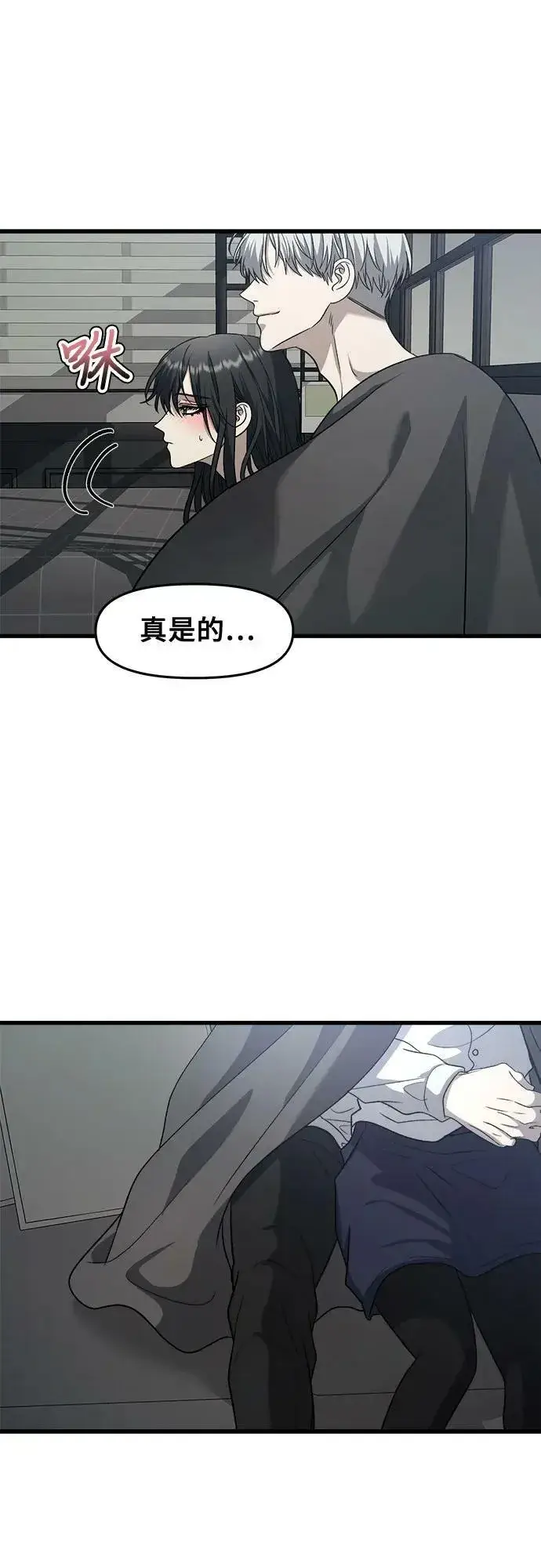 《从梦到自由》第90话图27