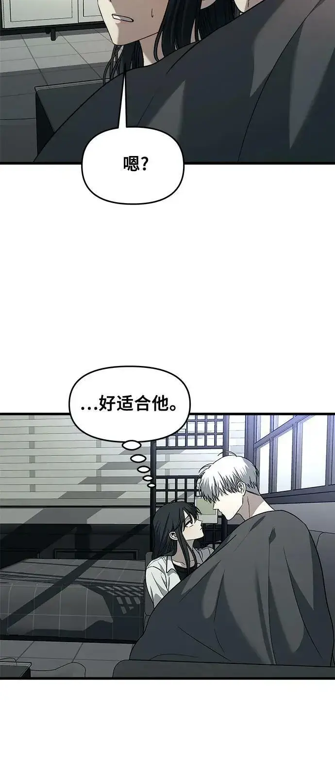 《从梦到自由》第90话图30