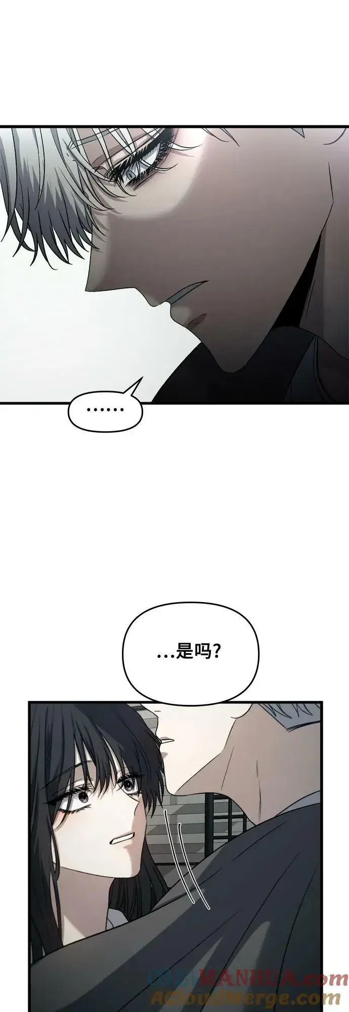 《从梦到自由》第90话图34