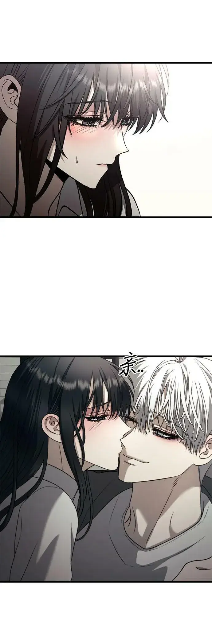 《从梦到自由》第90话图41