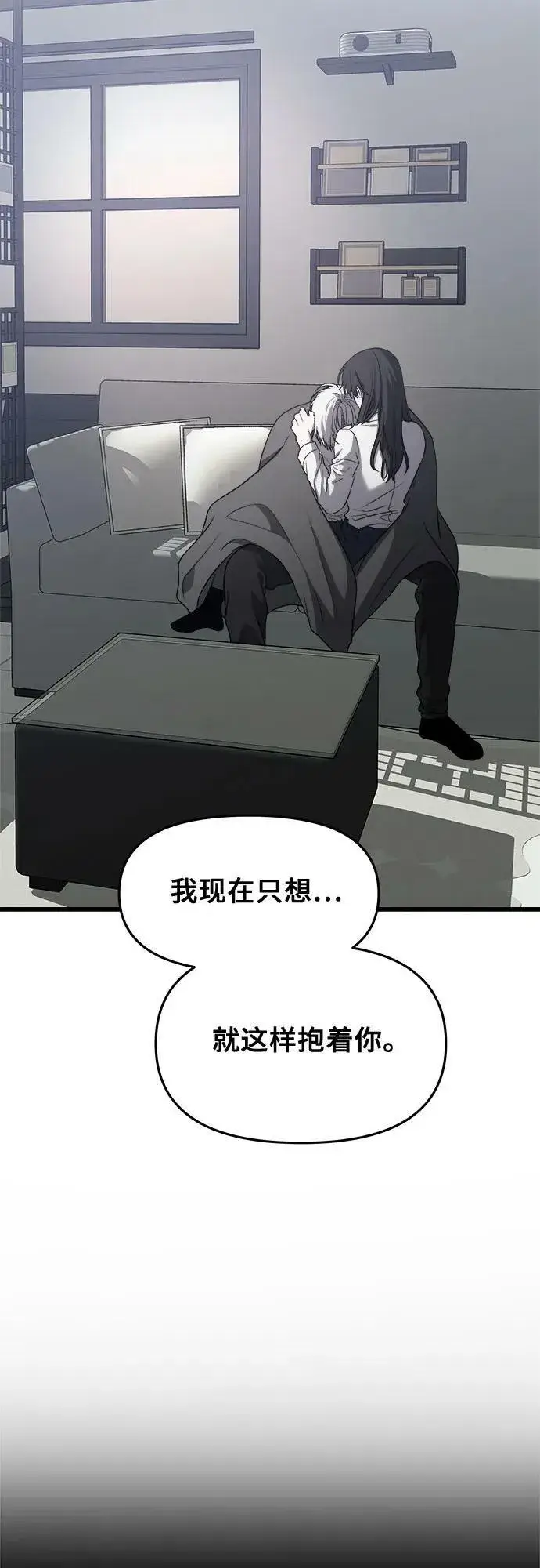 《从梦到自由》第90话图47