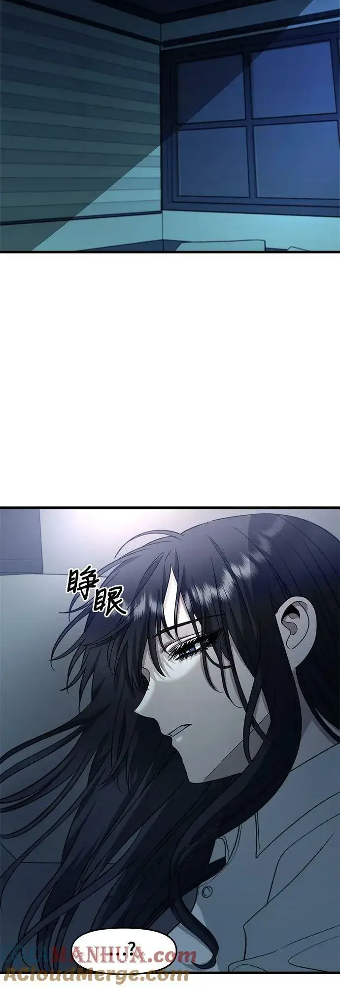 《从梦到自由》第90话图49